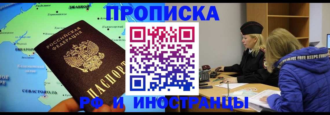 регистрация для дет. сада в Козловке